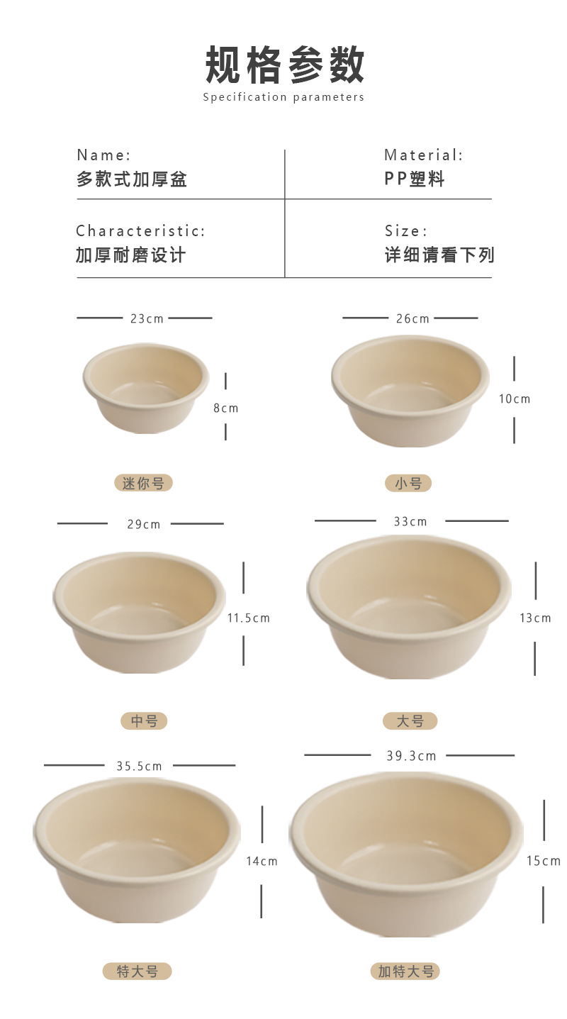 洗脸盆塑料家用加厚盆子塑料盆洗脚盆洗菜盆儿童婴儿加厚脸盆批发详情6