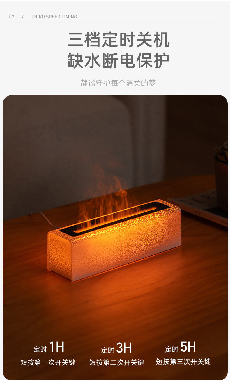创意新品熔岩七彩火焰香薰机桌面家用氛围usb插电仿真火焰加湿器详情11