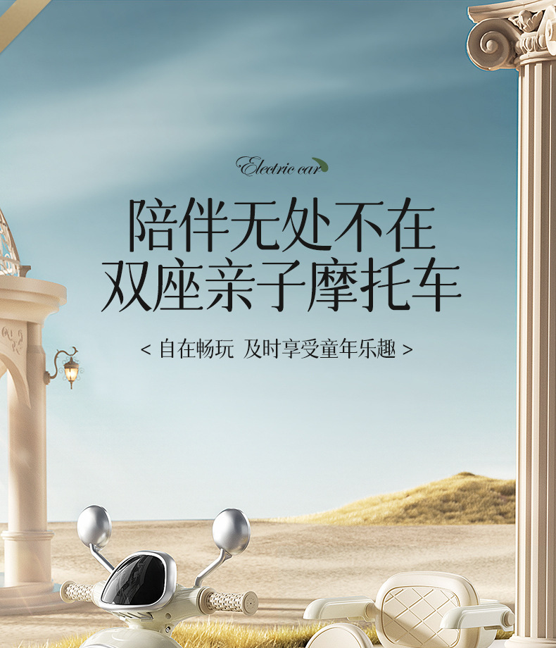 儿童电动车摩托车三轮男女电瓶车宝宝小孩可坐遥控周岁礼物玩具车详情1