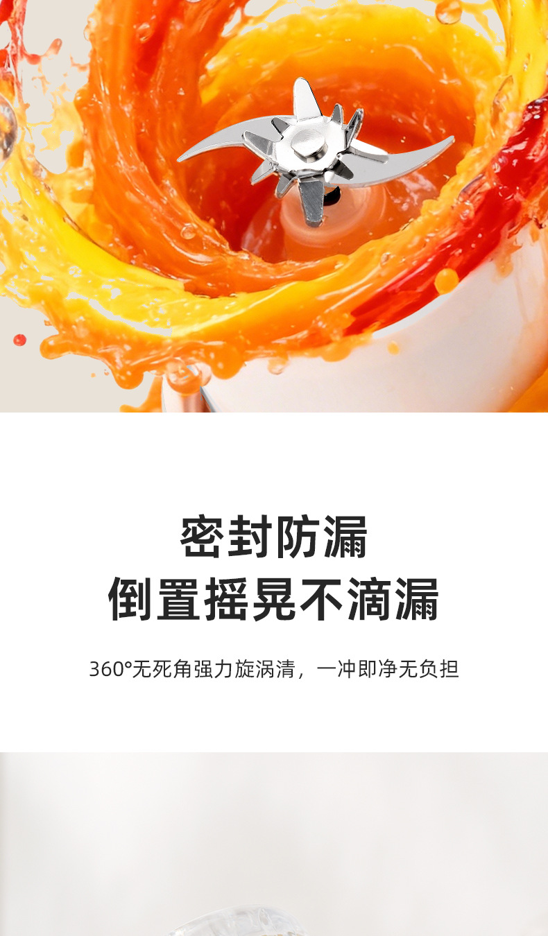 荣事达榨汁机小型便携式榨汁杯家用电动果汁杯新款大容量吨吨杯详情6