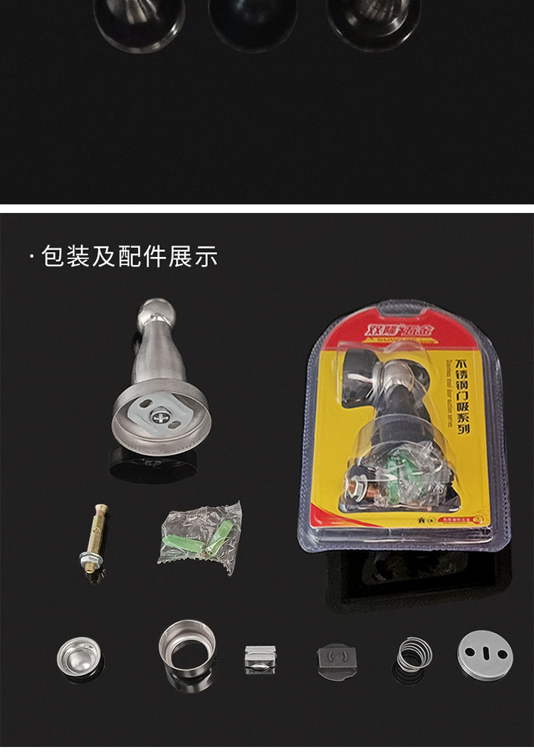 源头工厂防撞卫生间门挡地吸 明装卧室门强磁墙吸 黑白不锈钢门吸详情8