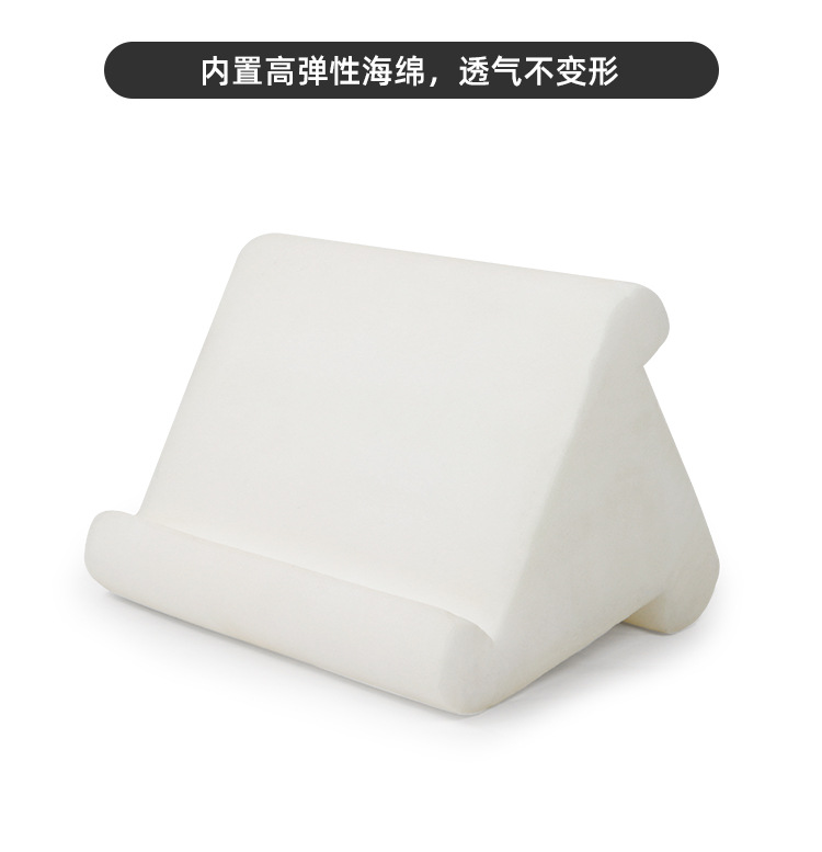 定制多角度手机平板支架枕头枕头pad柔软阅读支撑iPod平板电脑支架详情21