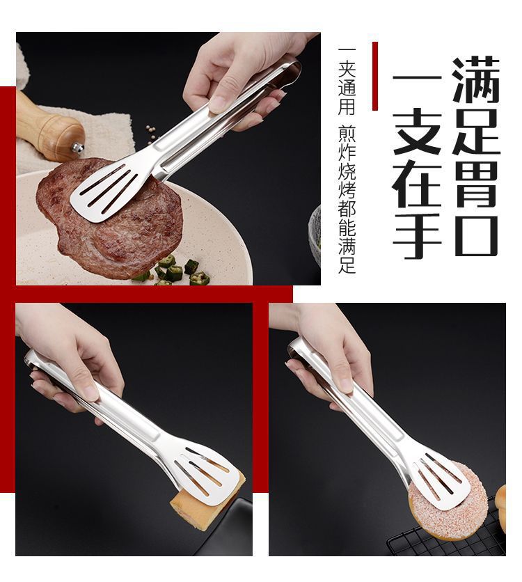 加厚不锈钢食品夹子烧烤夹烤肉夹牛排夹厨房食物夹烘焙面包夹冰夹详情3