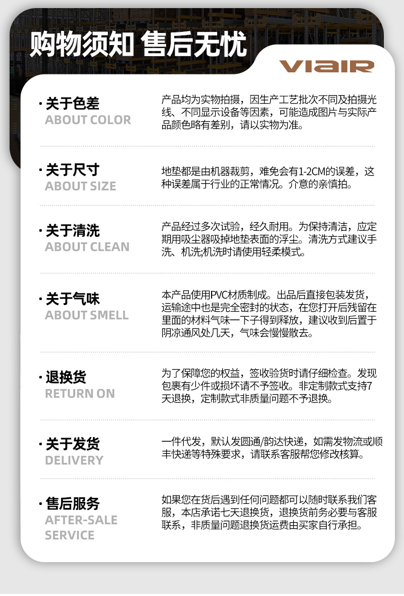 跨境简约入户门地垫地毯高级感家用门口橡胶防滑垫耐脏脚垫易打理详情17