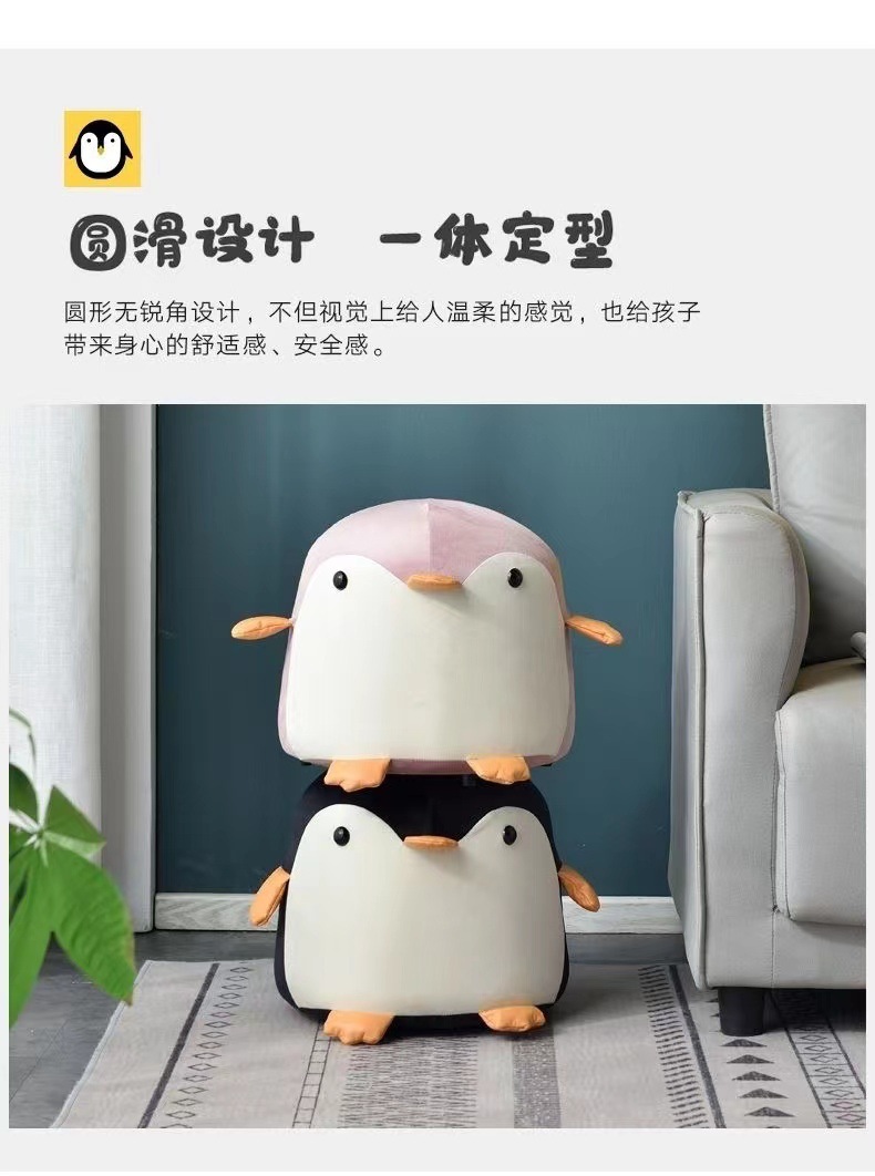 儿童卡通动物坐凳创意小企鹅凳子沙发凳脚踏儿童礼物换鞋凳矮凳子详情4
