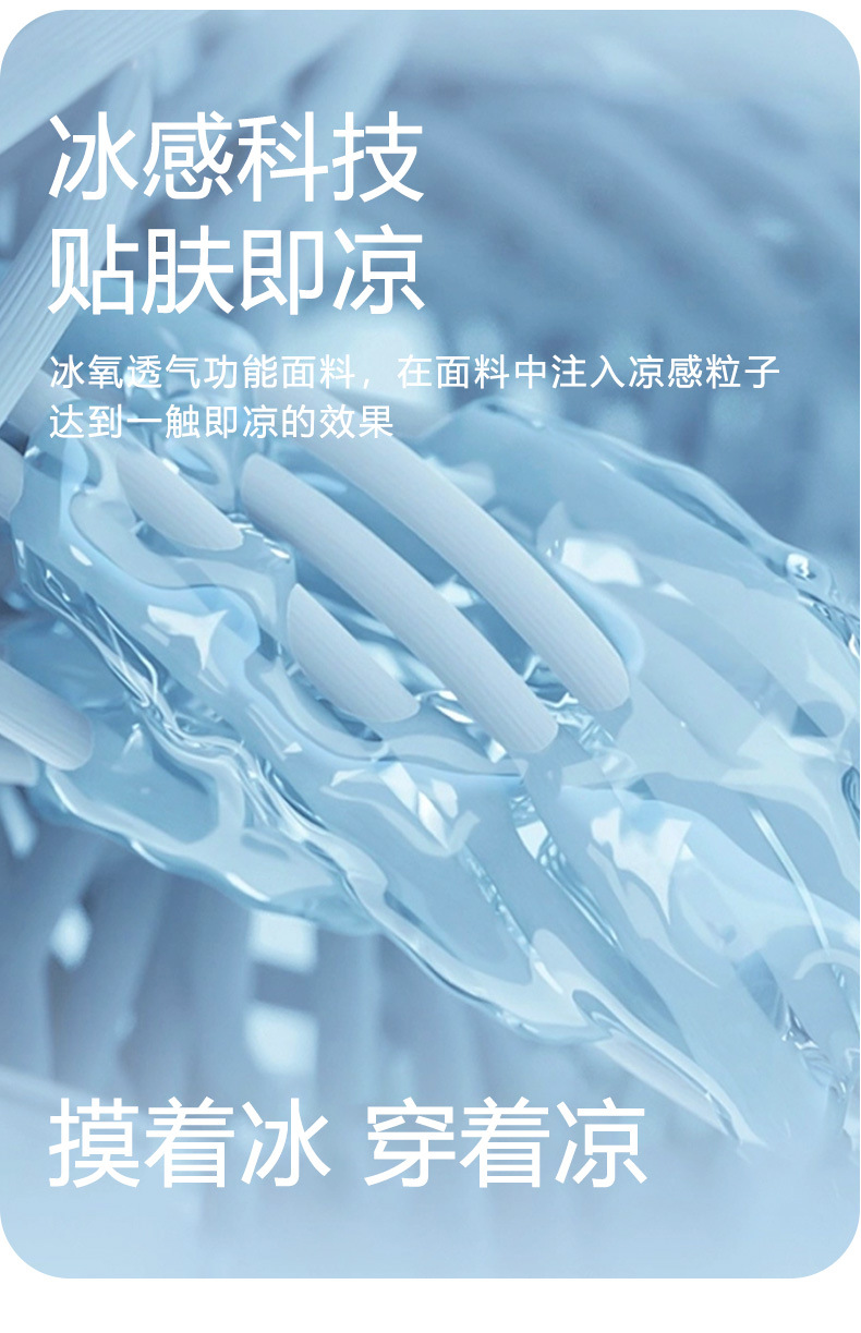 山系户外防紫外线轻量化防晒衣女款 男款皮肤衣 凉感轻薄外套 跑步防晒服 皮肤风衣透气速干详情10