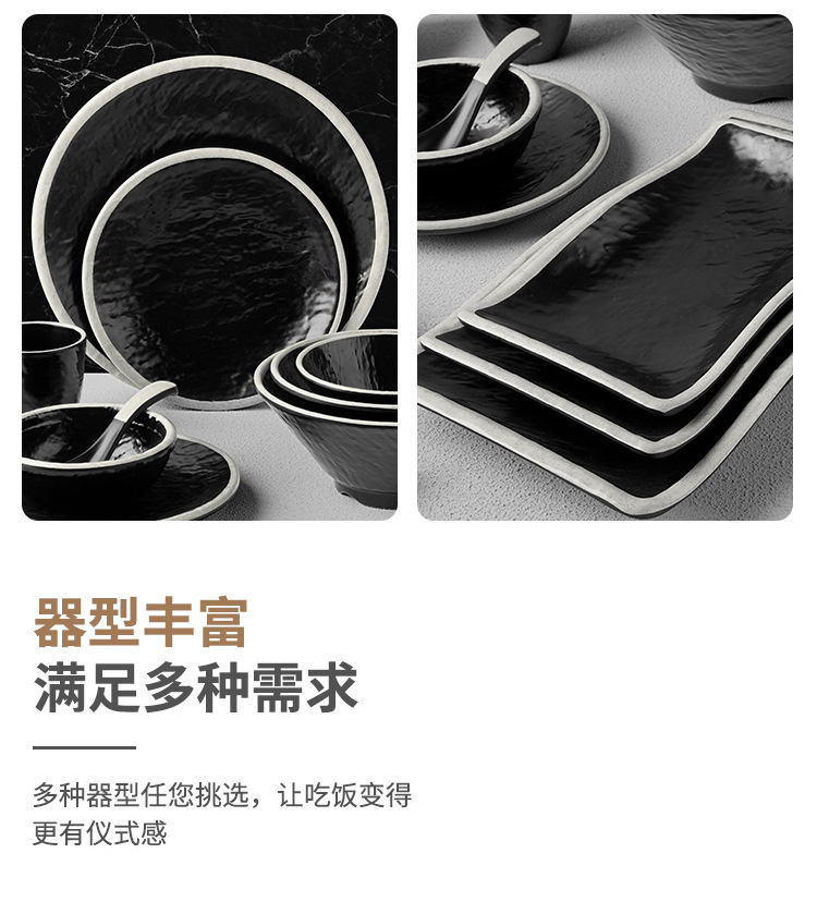 Melamine tableware with black background and white circle, hot pot tableware, noodle restaurant bowls, flavor plates, melamine tableware wholesale pic 6