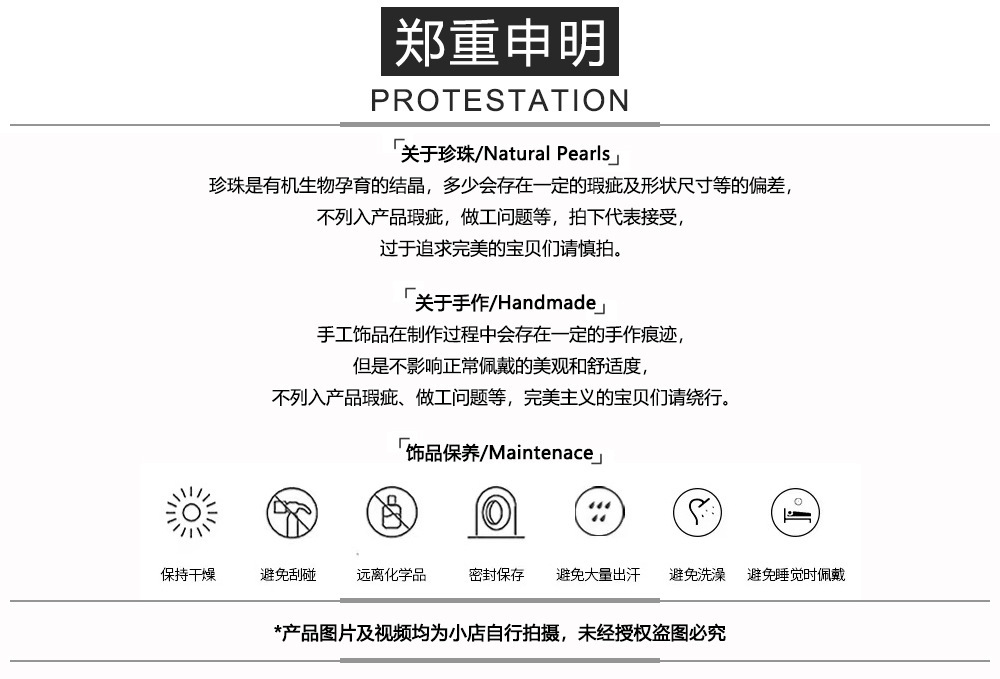 天然水晶淡水珍珠玛瑙珠串手链项链跨境爆款少女轻奢设计感高级清详情1
