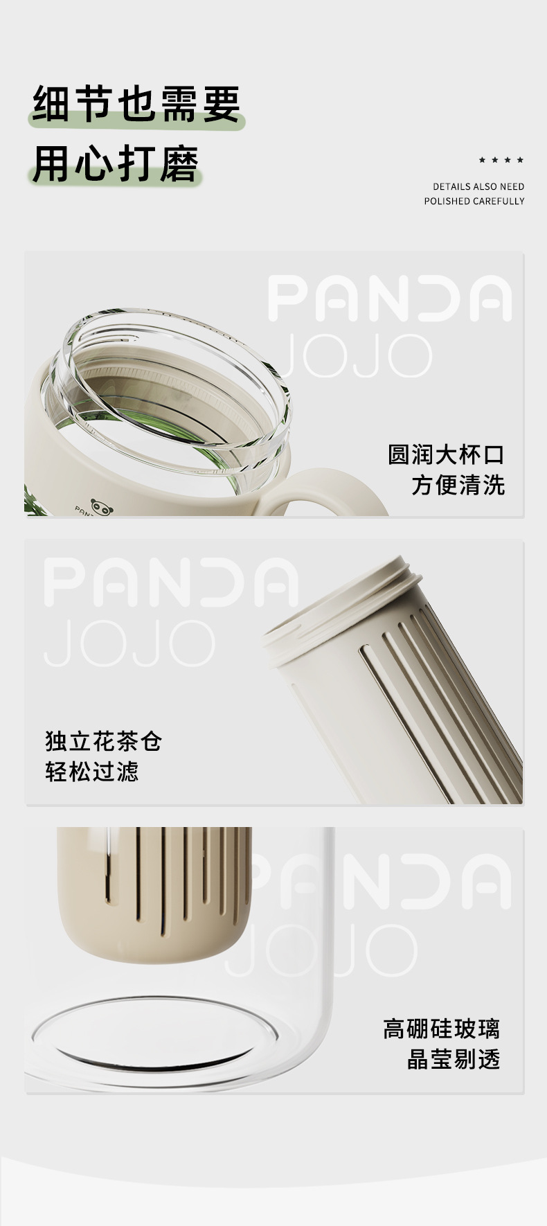 现货批发刻字LOGO冷萃杯花茶杯带茶仓高硼硅玻璃吸管水杯礼品定制详情9