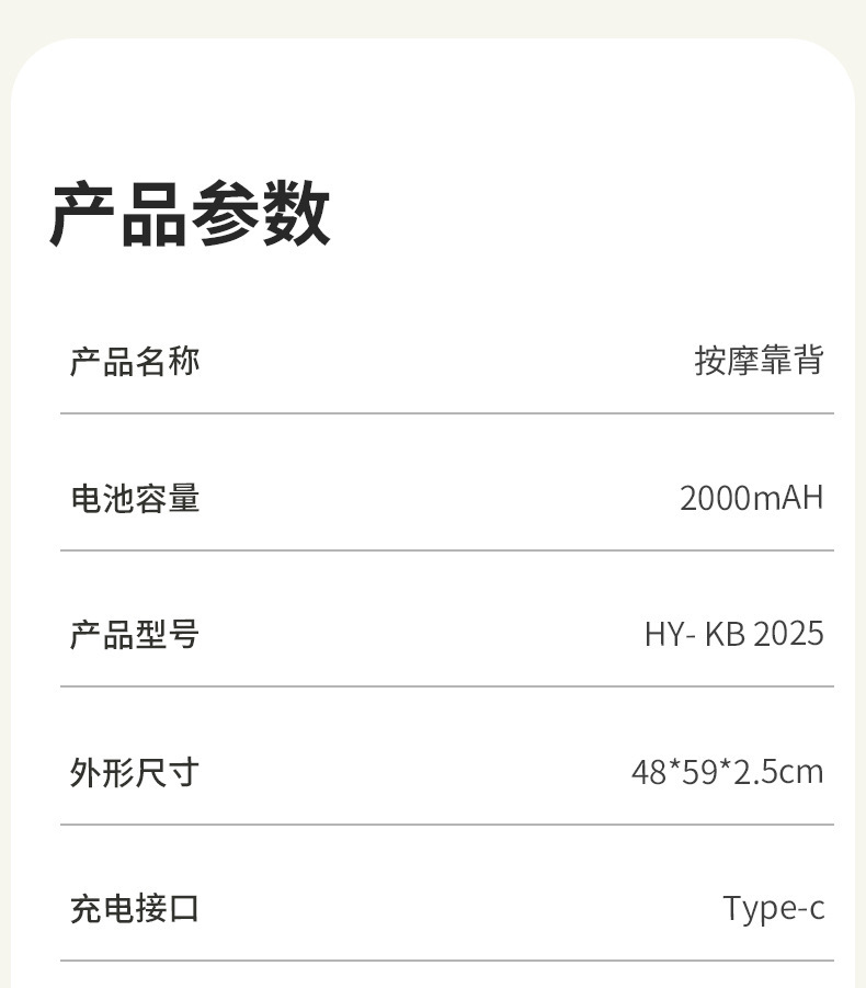 新品按摩 靠垫 办公室床头靠背肩颈腰背揉捏按摩仪热敷推拿按摩器详情22