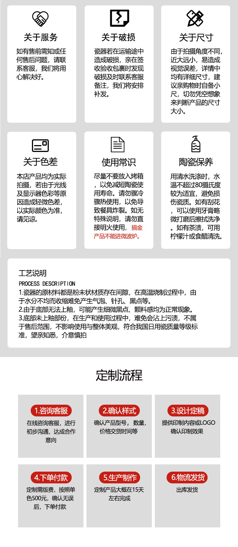景德镇陶瓷餐具套装DIY组合礼品骨瓷碗碟盘批发家用饭碗面碗汤碗详情15