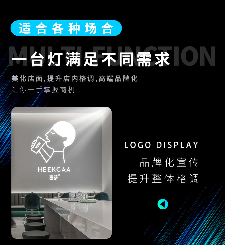 轨道射灯logo广告灯 led导轨条图案投影灯墙面带字店铺室内详情3