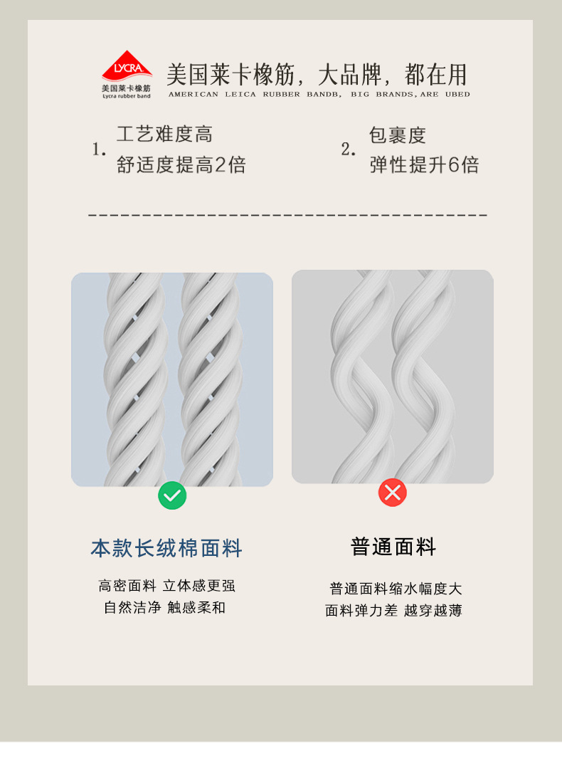 纯棉女中筒堆堆袜春秋运动休闲长款吸汗无骨薄款全棉春夏款舒适透气详情16