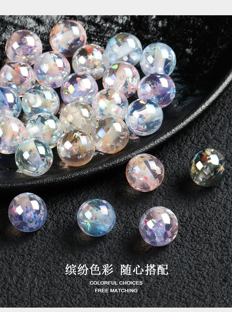 光学电镀流星幻境树脂圆珠散珠DIY手机链钥匙扣手链项链饰品配件详情6