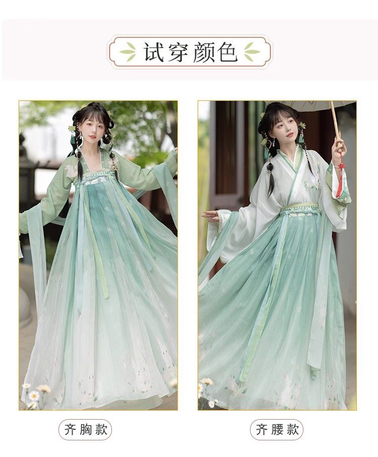 National trend embroidered waist-length cross-neck blouse and skirt set, adult Hanfu, female student chest-length printed spring and autumn style pic 6