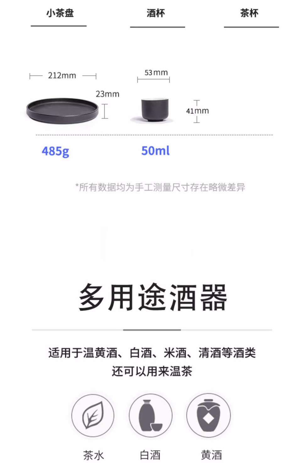 陶瓷温酒器花雕酒黄酒温酒壶中式烫酒壶家用热酒器煮酒壶酒具套装详情3