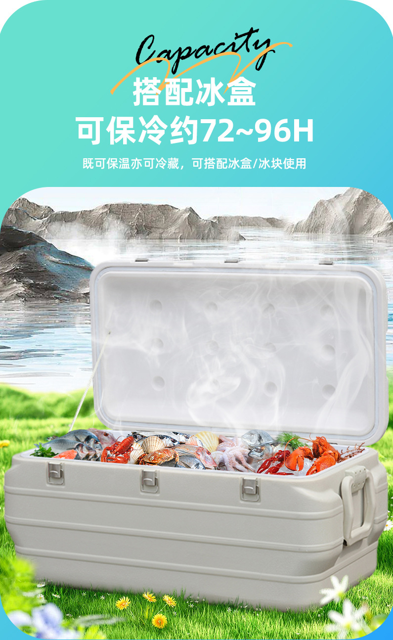 保温箱大容量保冷保温食堂外卖箱户外露营夜市摆摊海钓钓箱详情8