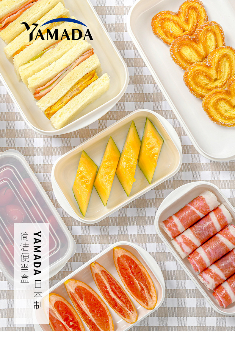 YAMADA日本进口保鲜盒可微波炉加热饭盒分装米饭备餐盒冰箱收纳盒详情4