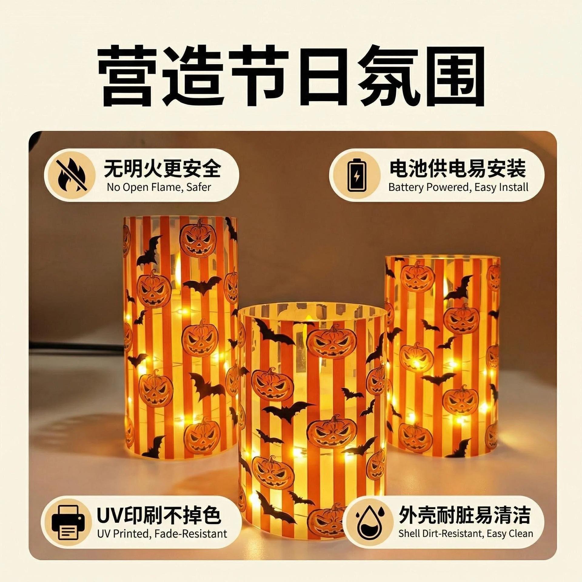 Suitable for cross-border candles, swing headlamps, string candle lamps, simulated candle lamps, ambient lamps, candlelight dinner candle lamps, UV printing, new Halloween pumpkin, replaceable pattern, illuminated decorative items, 7.5 electronic candle factory pic 2