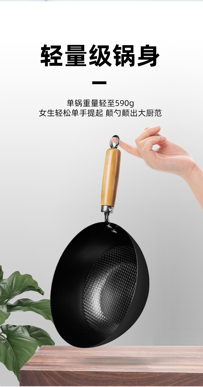 Carefully selected extreme iron small wok, uncoated iron wok, milk wok, non-stick wok, small wok, dual-purpose wok, induction cooker, all-purpose pic 9