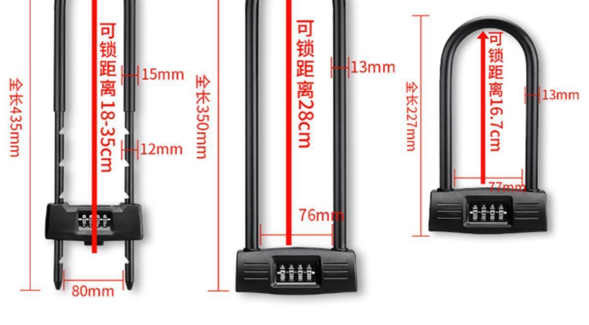Password U-shaped lock, glass door, password lock, U-shaped lock, double door, double opening, anti-picking, anti-cutting, anti-theft lock, shop extended insert lock pic 10