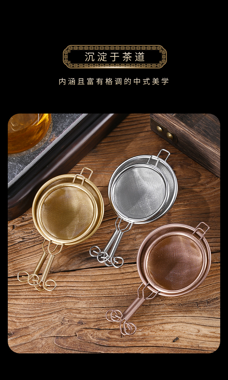 304不锈钢茶滤茶隔细密过滤网滤茶器茶漏功夫茶具茶道零配件批发详情4