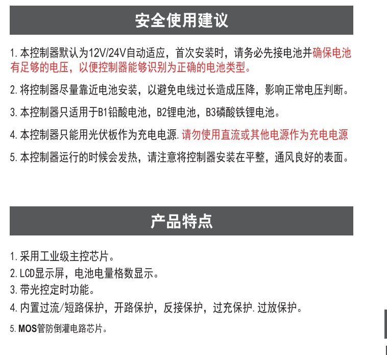 100A orange solar controller 12V24V photovoltaic power generation simple solar charging controller pic 7