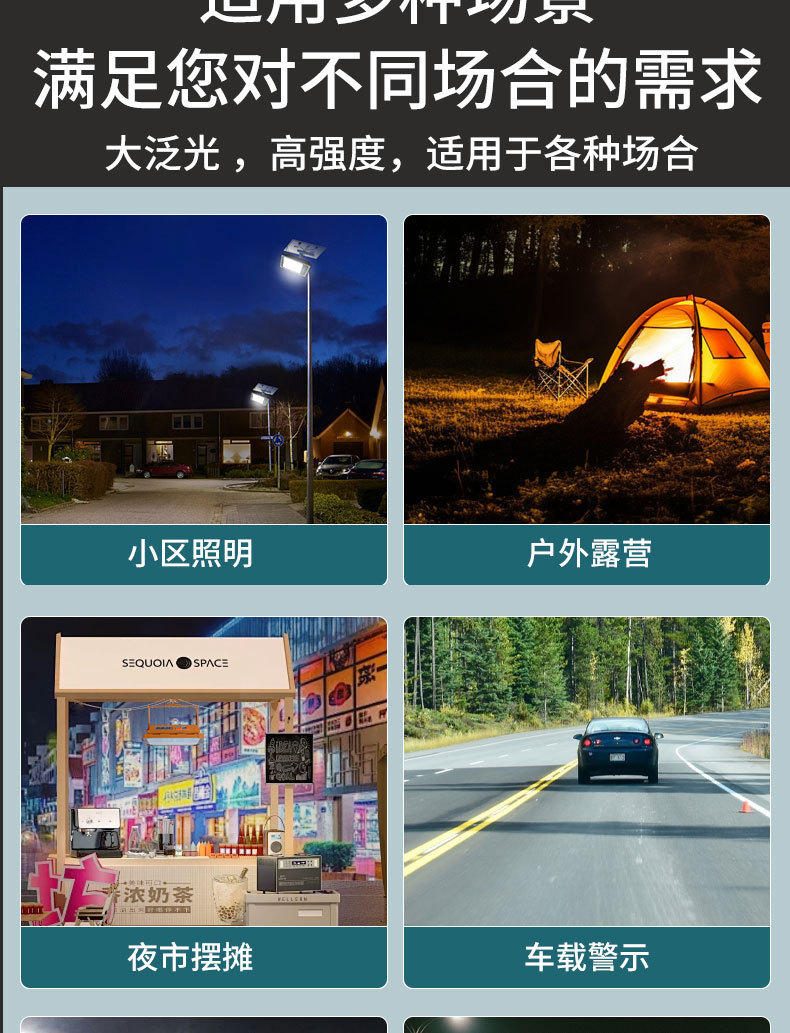 New cross-border solar charging lamp, lighting lamp, floodlight, LED outdoor courtyard portable high-power hand-held lamp pic 8