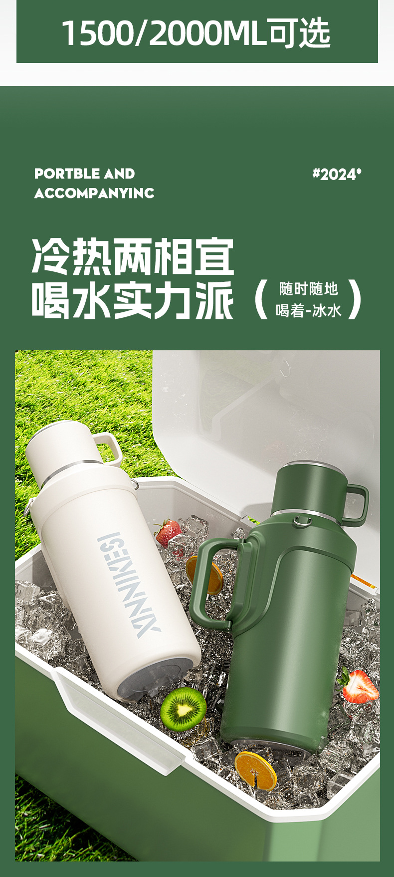 新款大容量跨境保温壶316不锈钢户外车载旅行水壶提绳便携保温壶详情8
