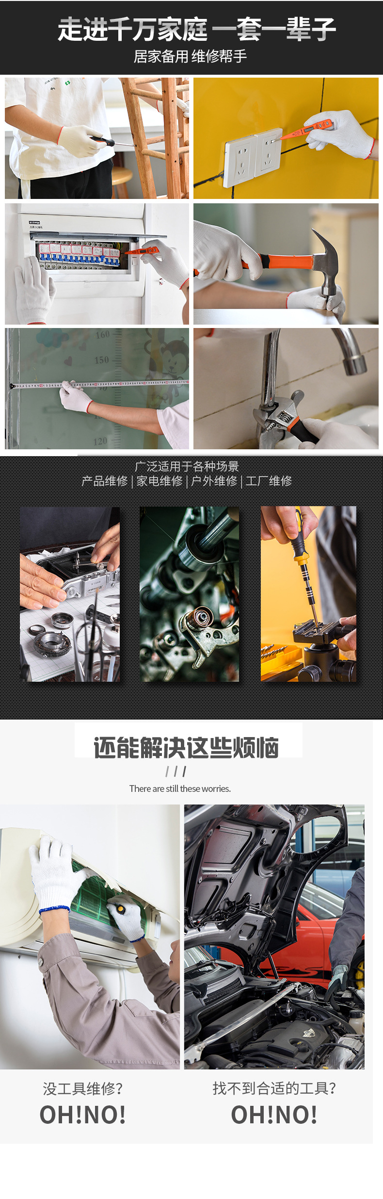 新款综合五金工具箱套装家用手动组合工具组套扳手螺丝刀汽车维修详情19