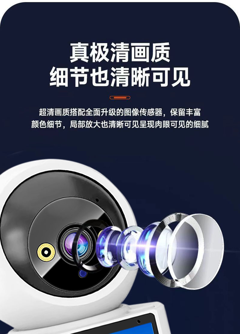 智能双向视频通话AI监控摄像头家用WIFI可视对讲老人小孩一键呼叫详情9
