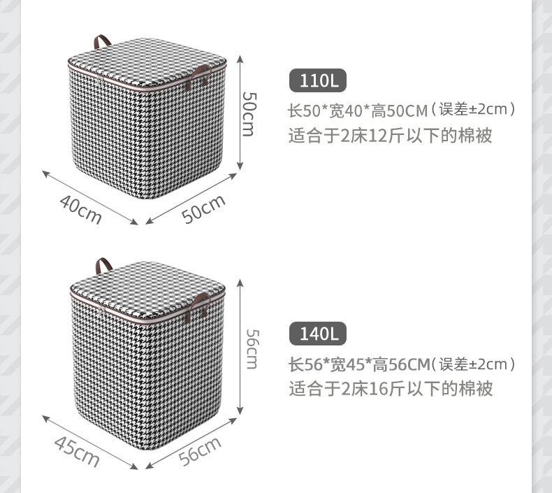 Thousand Bird Grid storage bags, moving packing bags, hand-held clothes and cotton quilt storage bags, Thousand Bird Grid moisture-proof large capacity pic 8