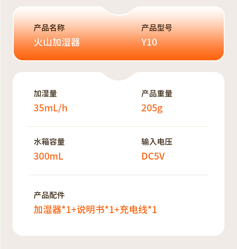 跨境裂纹火山加湿器usb迷你家用卧室静音小型桌面星球喷雾香薰机详情35