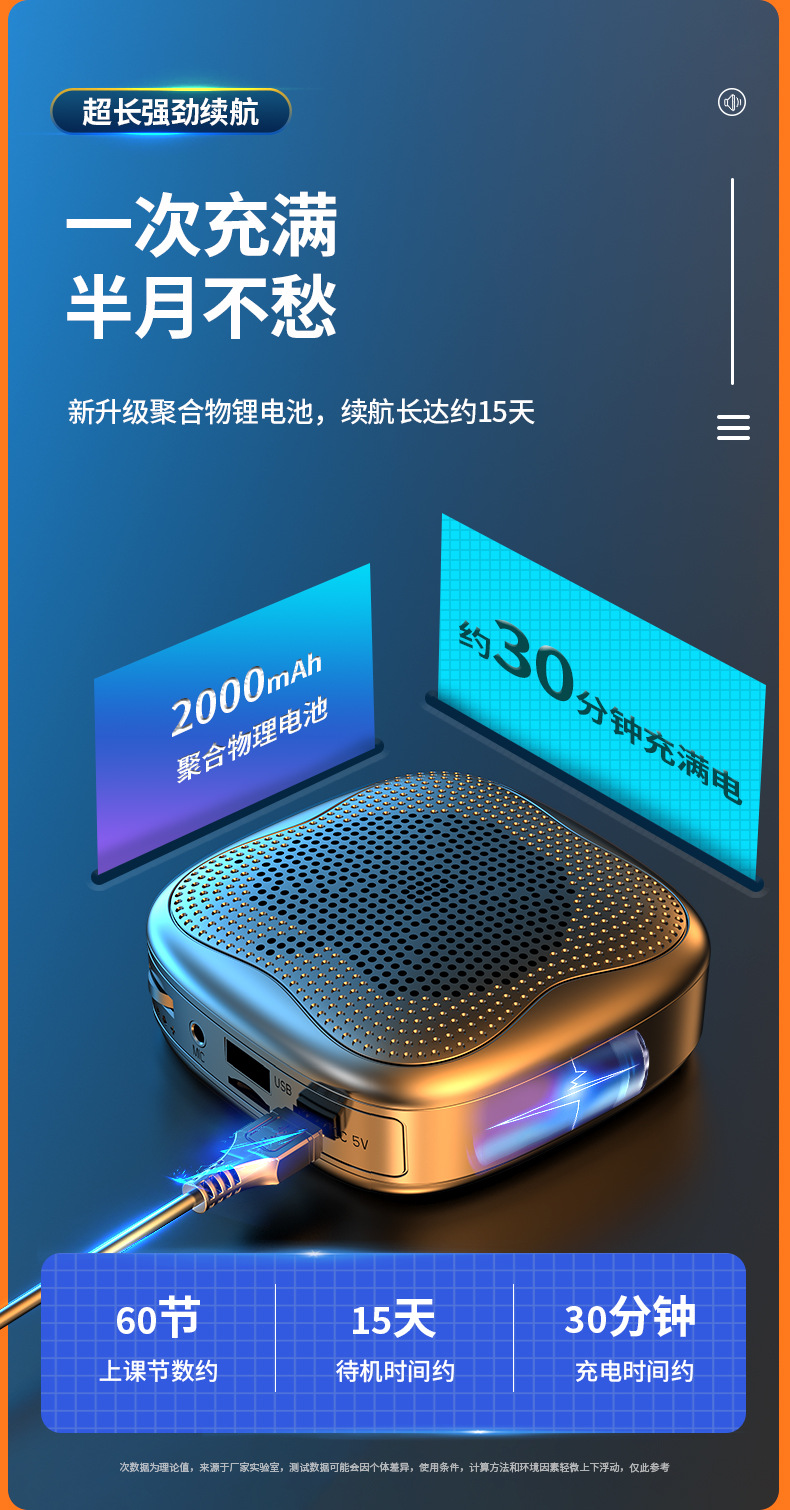 Nuobixing H1 Little Bee Amplifier Bluetooth High Volume Street Vending Machine Tour Guide Teacher Teaching and Hawking Audio System pic 5