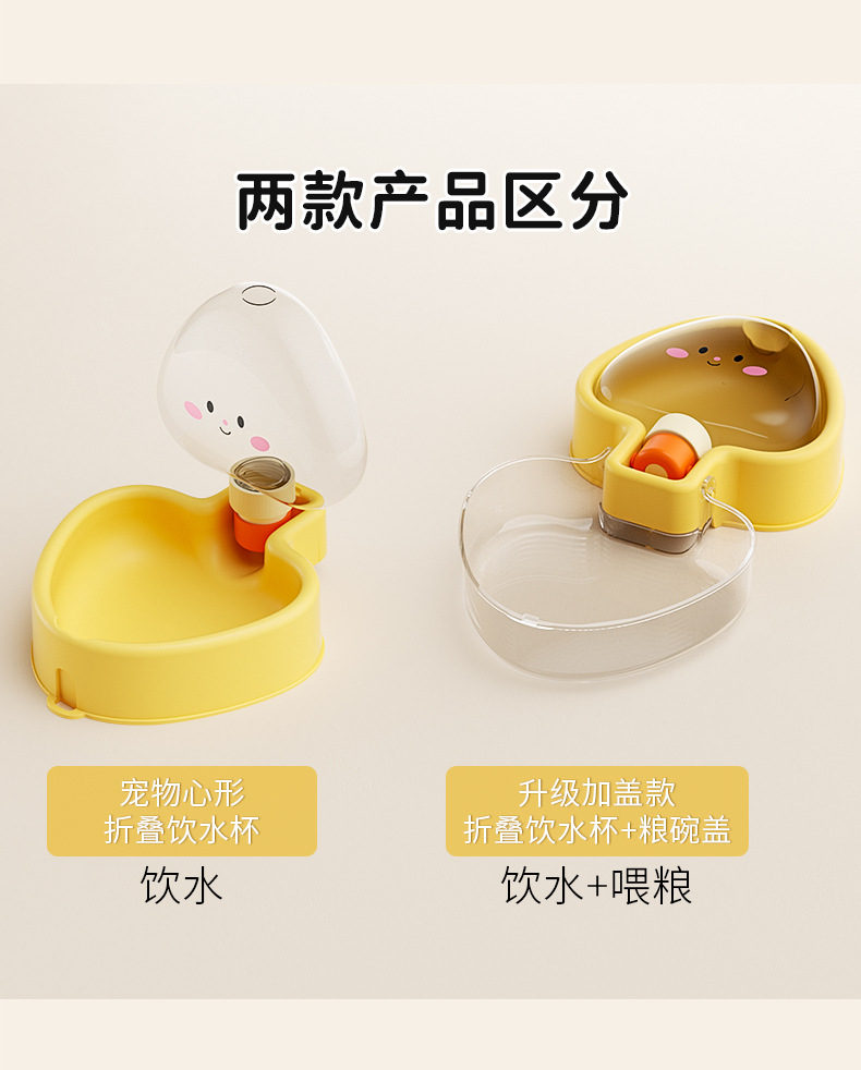 Heart-shaped portable outdoor folding water bottle, dog automatic water dispenser, pet portable water and food blanket pic 7