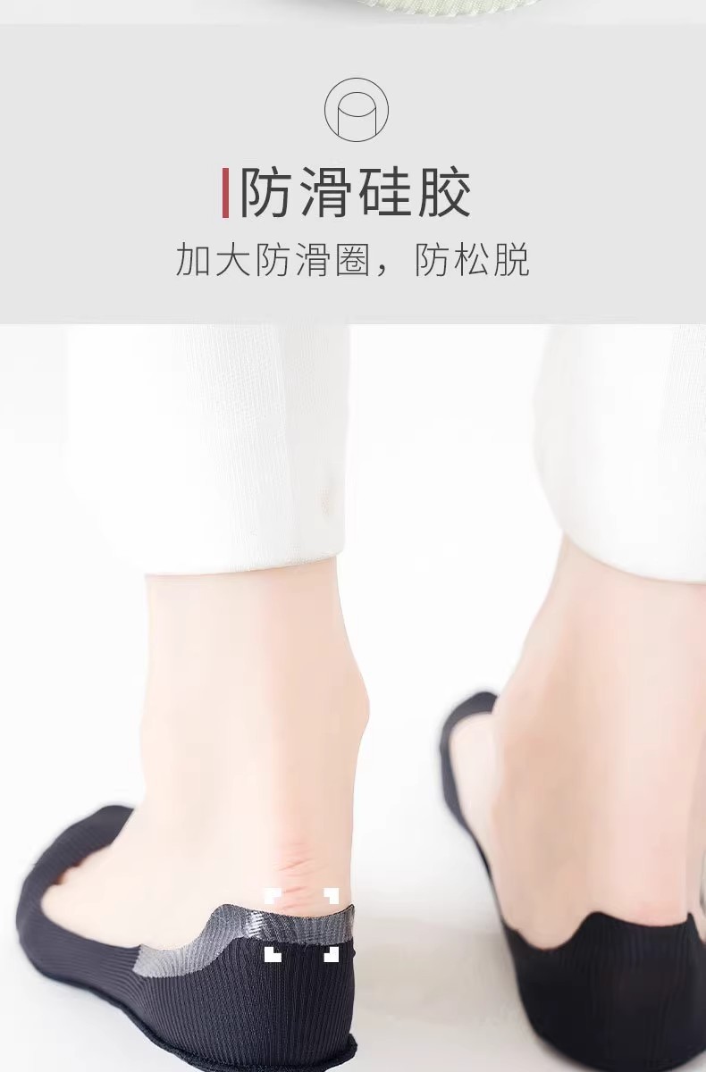 Ice silk boat socks for women, shallow mouth, invisible, freely cut summer thin sweat-absorbing and breathable socks, silicone anti-slip and non-dropping heel socks pic 14