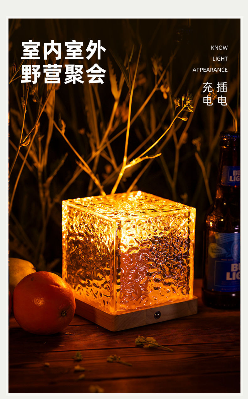 淳言爆款网红水波纹小夜灯创意床头遥控氛围灯浪漫礼物星空投影灯详情14