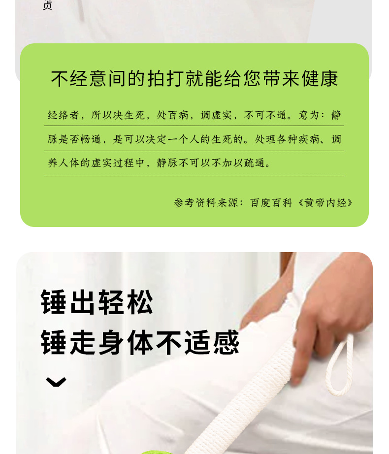 手工艾草锤教师节礼品敲背颈椎按摩锤养生锤diy材料包艾草锤批发详情9