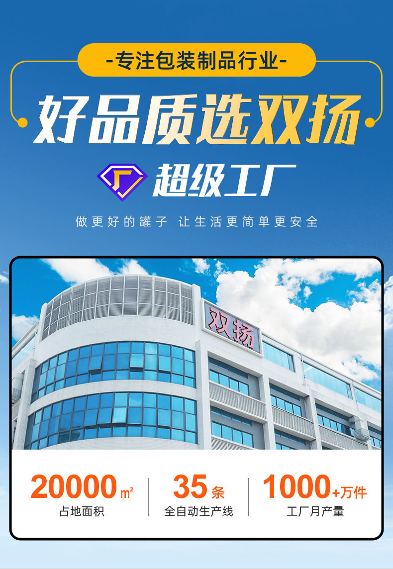 现货500ml奶茶瓶一次性塑料pet网红塑料易拉罐带盖杨枝甘露包装罐详情1