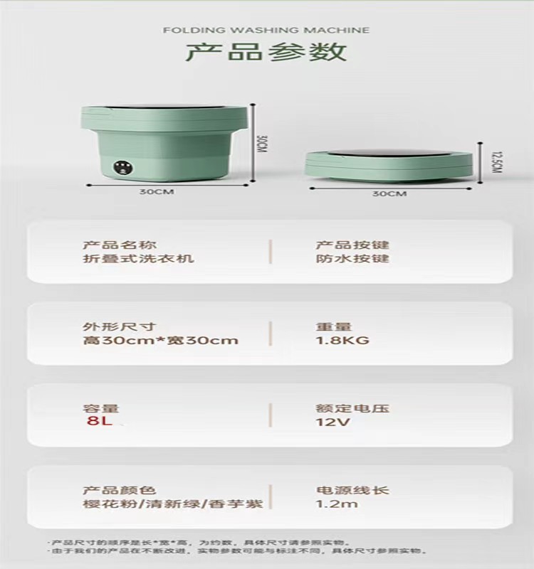 Factory direct sales of 8L folding washing and spinning integrated washing machine, small student dormitory washing machine, baby washing machine, portable pic 21