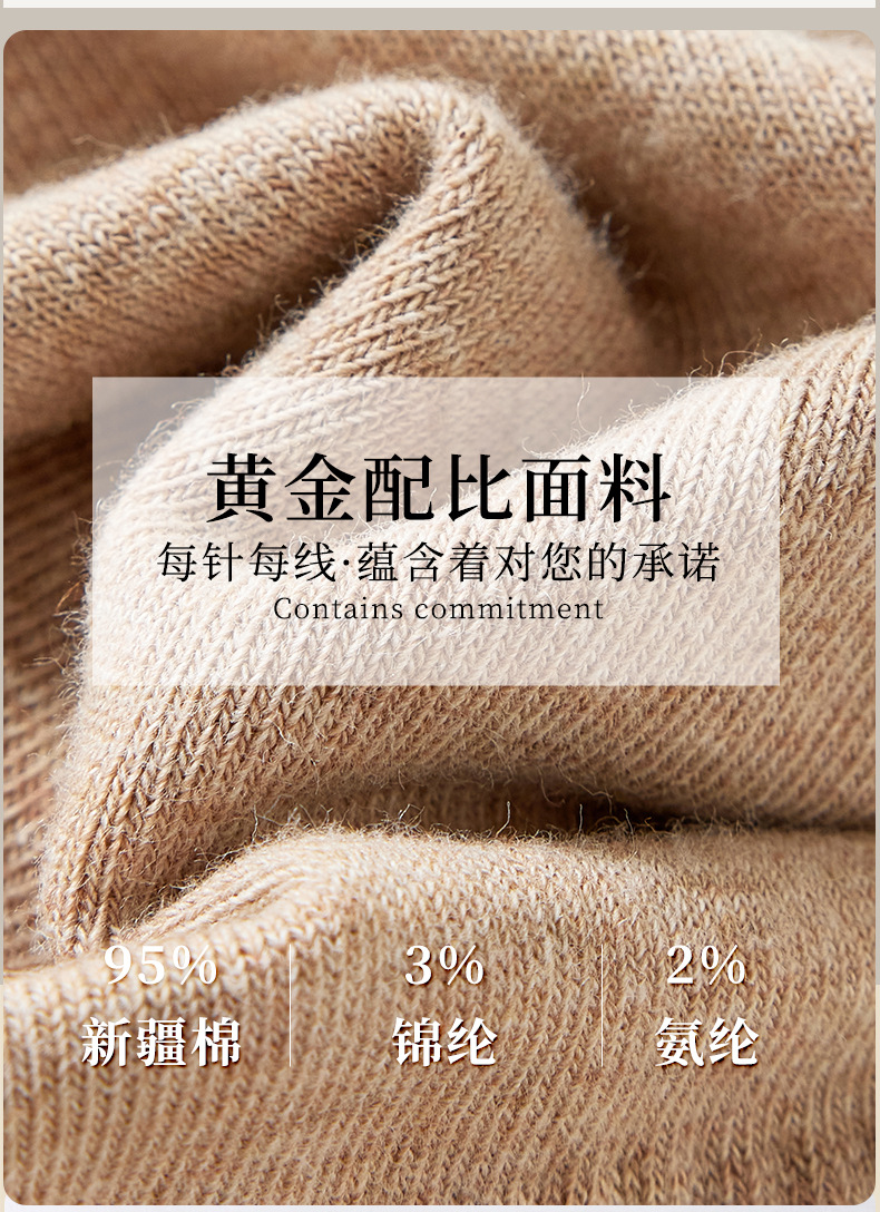 诸暨女士中筒棉袜 纯棉袜子春秋季休闲运动吸汗防臭抗菌透气女士棉袜秋季款详情7