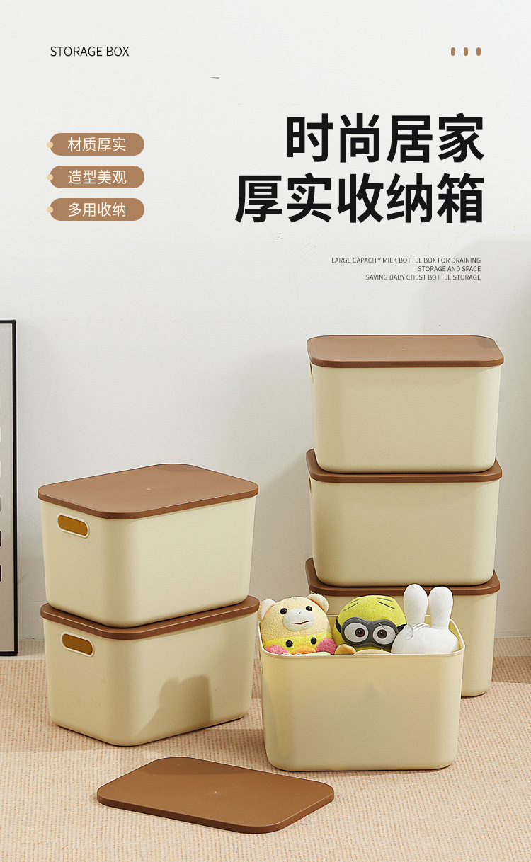 收纳盒家用带盖收纳筐桌面化妆品玩具储物盒小药箱衣物整理收纳箱详情4
