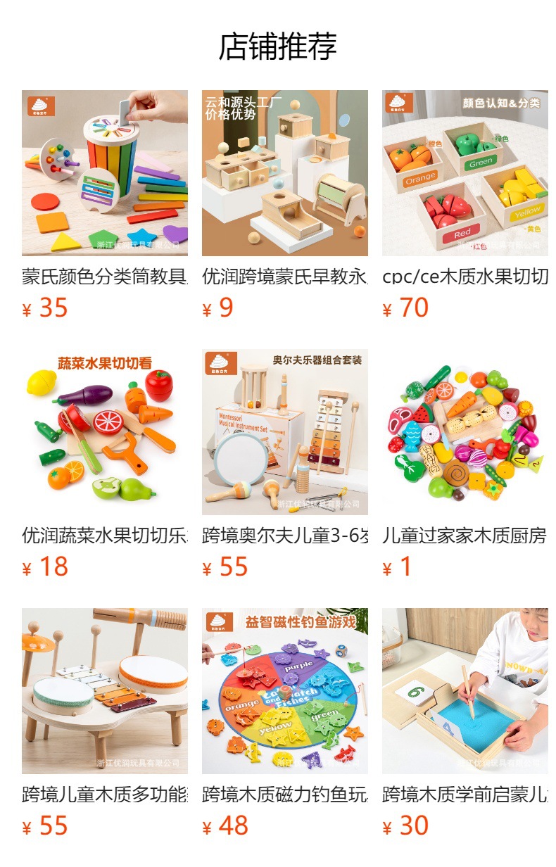 跨境木制彩虹积木叠叠乐儿童益智拼装蒙氏启蒙科教早教玩具批发详情2
