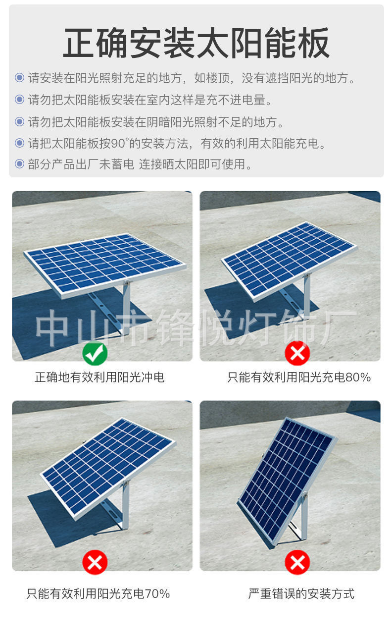太阳能灯家用户外庭院灯新农村led大功率投光灯超亮防水详情14