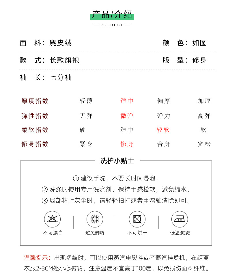 New Chinese-style cheongsam improved version for women, Spring 2025 Jiangnan Suzhou five-quarter sleeve ink-wash painting dress cheongsam pic 6