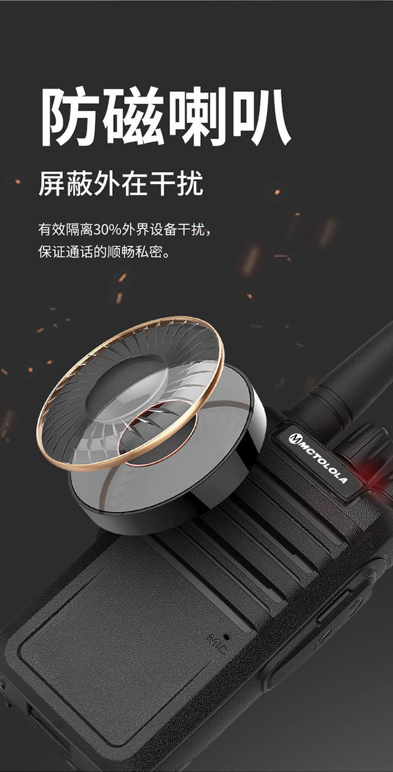 High-power outdoor 10-kilometer walkie-talkie, construction site convoy, small walkie-talkie, hotel, civilian, self-driving tour mobile station pic 14