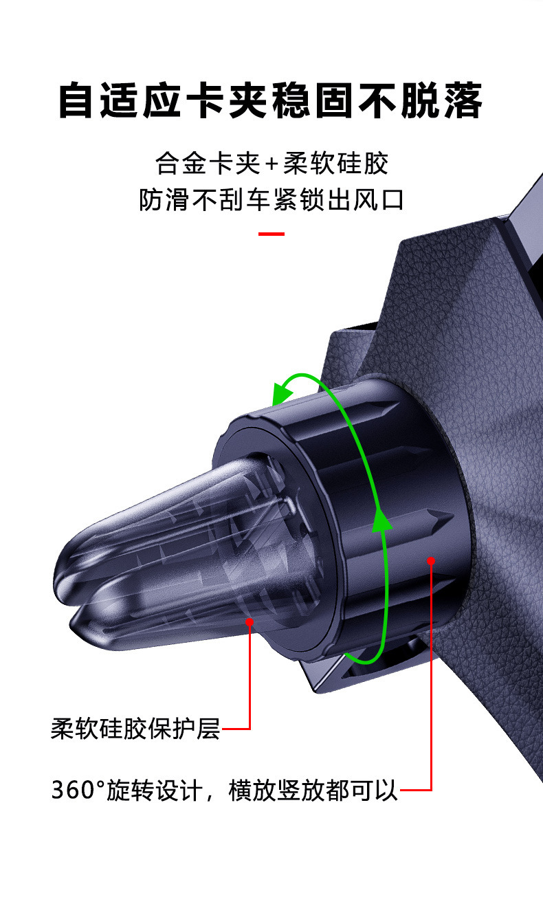 车载手机架碳纤支架 手机汽车风口支架车载创意夹子汽车手机支架详情4