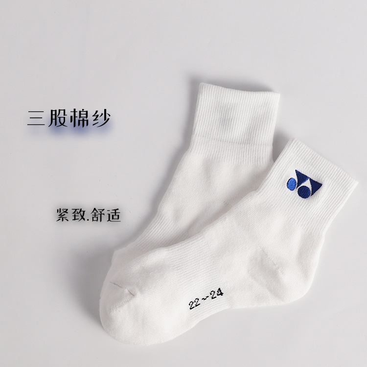 尤尼羽毛球刺绣袜子户外运动袜子加厚毛巾底克斯中筒男女纯棉袜子详情3