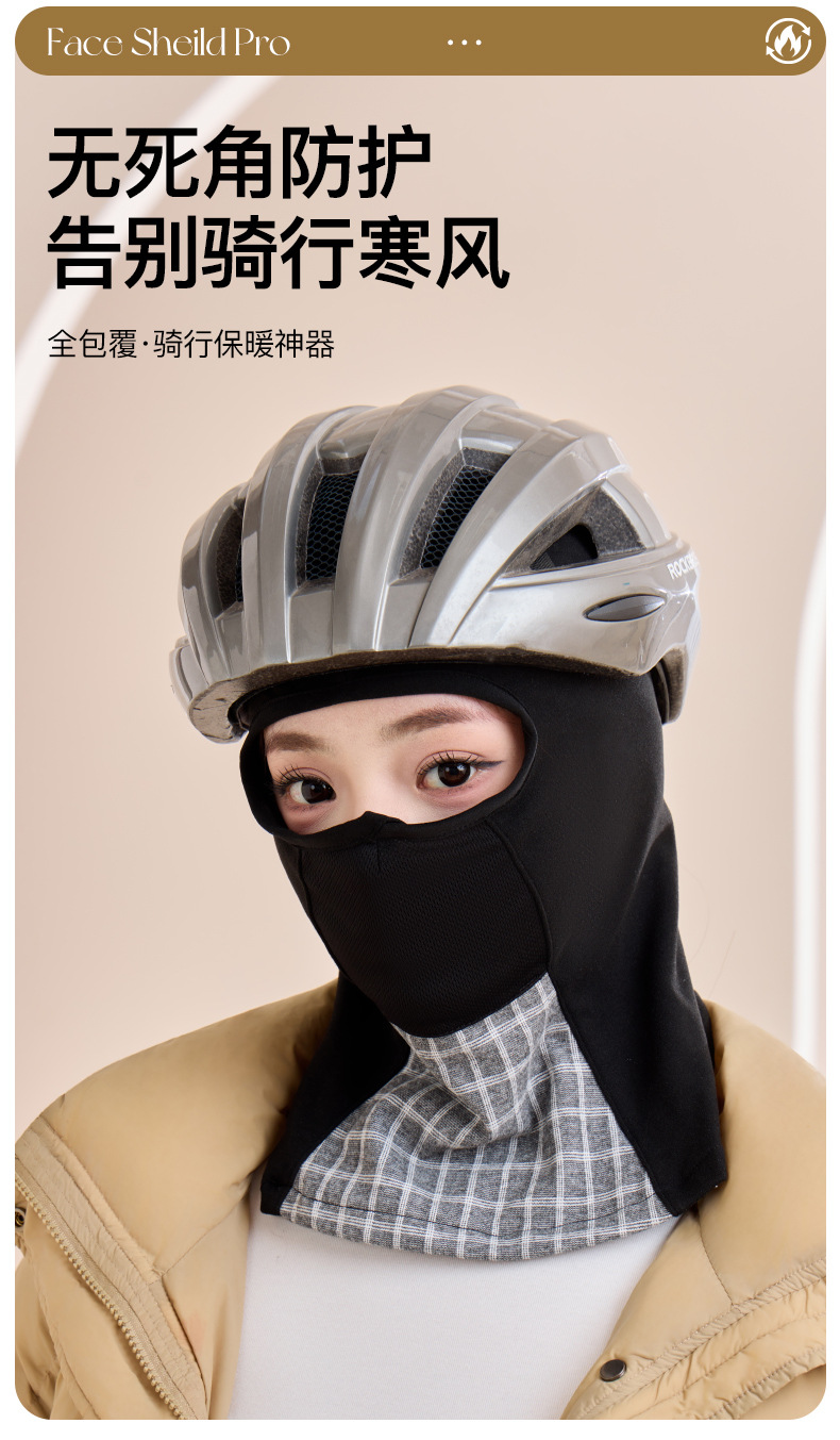 头套摩托车骑行男头盔防寒保暖滑雪冬季全脸冬天面具防风帽子面罩详情7