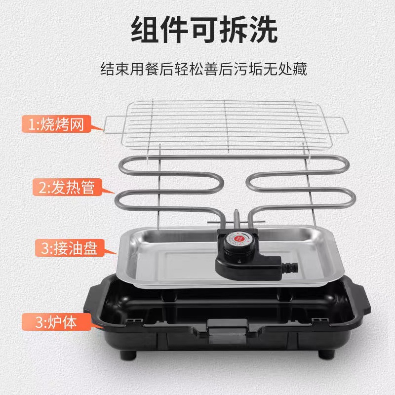 跨境定制电烧烤炉 烤肉串机 跨境英规无烟烧烤炉加工定制烧烤盘详情6